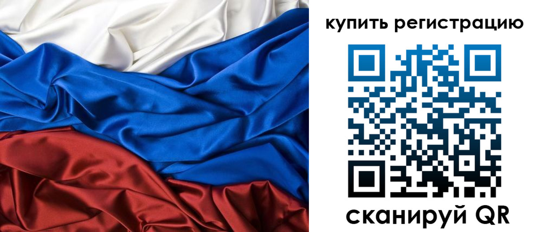 прописка регистрация в Калаче-на-Дону