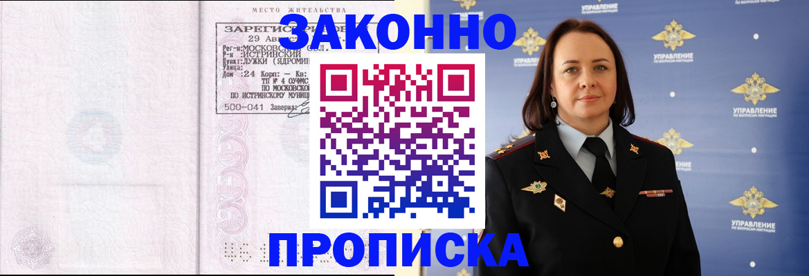регистрация для школы в Калаче-на-Дону